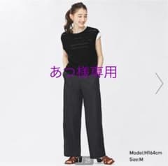 GU カラースラックス(丈標準69～73cm)のサムネイル