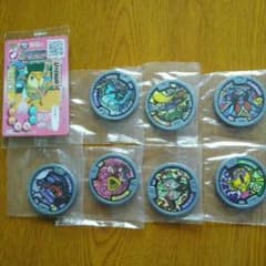 amy+様専用☆☆☆妖怪ウォッチ☆妖怪メダル　7枚　おまけつきのサムネイル