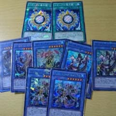 遊戯王 リチュアデッキパーツのサムネイル