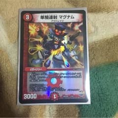 Nicoさん専用のサムネイル