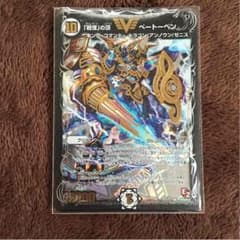 ベートーベンのサムネイル