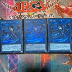 遊戯王 閃刀姫－シズクのサムネイル