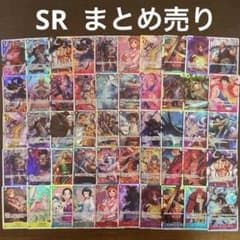 ワンピースカード SR まとめ売り 50枚 7/22⑤ - メルカリ