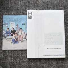 嵐 記念品 フォトアルバム FC ファンクラブ限定 非売品 最終会報付き