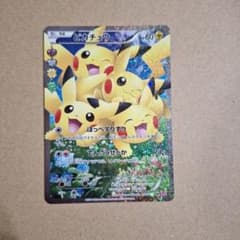 ピカチュウ RR CP3 ポケキュンコレクション 010/032 - メルカリ