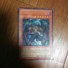 ヲブ様専用、遊戯王ディアボリックガイのサムネイル