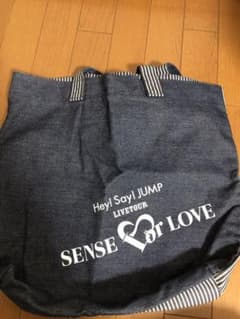 Hey!Say!JUMP バッグのサムネイル