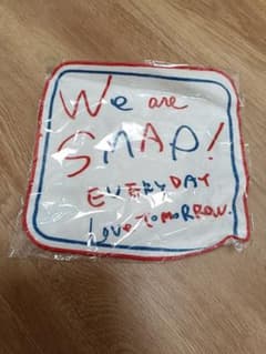 SMAP ハンカチ We are SMAP!のサムネイル
