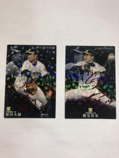 プロ野球カード サイン入りのサムネイル