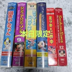 ウォルトディズニー アニメVHS 6本セットvhsビデオテープお得なまとめ