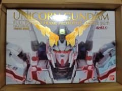 PG RX-0 ユニコーンガンダム フルアーマー LEDセット - メルカリ