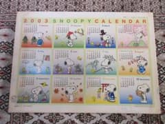 未使用】スヌーピーカレンダージグソーパズル 2003年版 1000ピース
