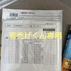 司法書士LEC 24精選答練（ファイナル編）7-8回のサムネイル