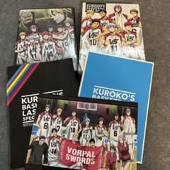 쿠로코의 농구 LAST GAME Blu-ray 특장 한정판 특전 첨부