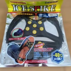 ICE-SPIKE アイススパイク Lサイズ 25-28cmのサムネイル