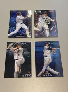坂本勇人 スターカードセットラッキーカードフォルダ付きのサムネイル