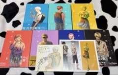 光が死んだ夏 1〜7巻セット 特典付きのサムネイル