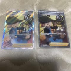 とりつかい SR 2枚セットのサムネイル