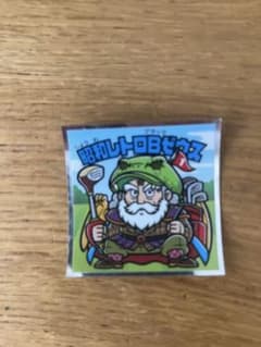 昭和レトロビックリマンシール 昭和レトロBゼウスのサムネイル