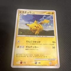 渦巻きホロ入り！ピカチュウ ポケモンだいすきクラブ プロモカード 95/DP-Pのサムネイル