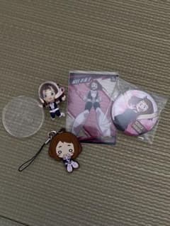 僕のヒーローアカデミア 麗日お茶子 葉隠透 グッズセットのサムネイル