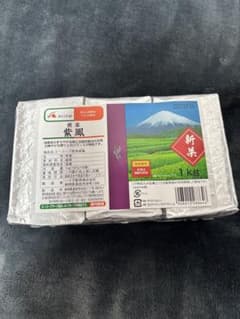 お茶 A-COOP 煎茶 紫鳳 1kg (167g×6袋) - メルカリ