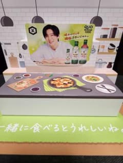 キッコーマン 使用済クオカード 目黒蓮のサムネイル