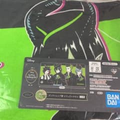 ツイステ 一番くじ ディアソムニア寮 タオルのサムネイル