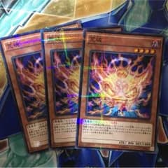 遊戯王 荒魂のサムネイル