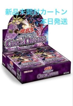 遊戯王 CHAOS ORIGINSカオスオリジンズ 1カートン未開封 - メルカリ