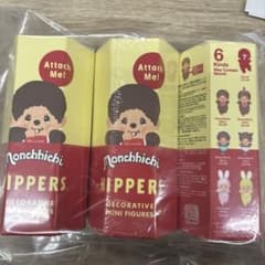 【未開封】モンチッチ HIPPERS ヒッパーズ　3個セットのサムネイル
