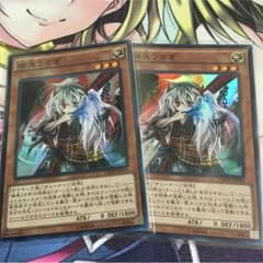 遊戯王 幽鬼うさぎ  ゆきうさぎ 1枚2222円のサムネイル