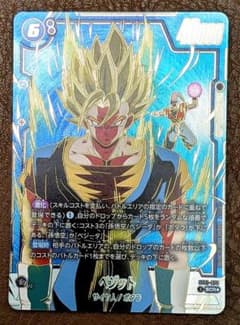 ドラゴンボール フュージョンワールド SCR ST01-070 パラレル ドラゴンボール フュージョンワールド SCR ST01-070 パラレル - メルカリ
