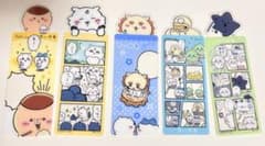 ちいかわ クリアしおり 13枚セットのサムネイル