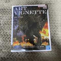 ART VIGNETTE 고질라-1.0