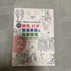 (みっちゃん様専用 2冊セット)のサムネイル