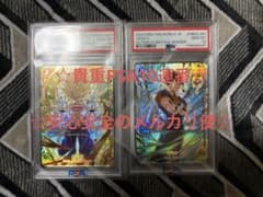 フュージョンワールド アルバト カリフラ・ベジット PSA10 連番 フュージョンワールド アルバト カリフラ・ベジット PSA10 連番 - メルカリ