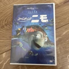 ファインディング・ニモ('03米)のサムネイル