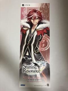 【非売品】シャイニング・レゾナンス アグナム Tony ロング サイズ ポスター 非売品】シャイニング・レゾナンス アグナム Tony ロング サイズ