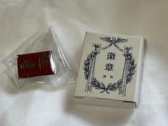 【新品未開封】レア！お遍路グッズ　同行二人ピンバッジ　歩き遍路完歩者限定品