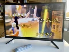 アズマ　液晶テレビ　32v LE-32HWG30 / ブラック 中古☆アズマ 液晶テレビ LE-32HWG30