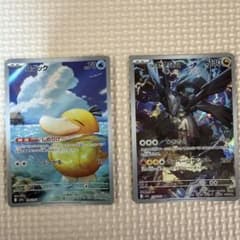 ポケモンカードゲーム AR コダック、ゼクロム - メルカリ