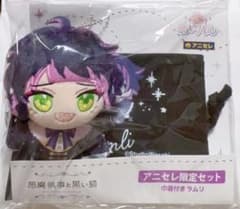あくねこ ぬいパル アニセレ限定 巾着付き ラムリ ぬいぐるみ ②