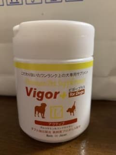 ビガープラス アクティブのサムネイル