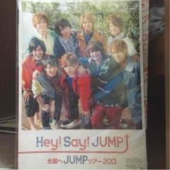 Hey!Say!JUMPパンフレット 矢印魂のサムネイル