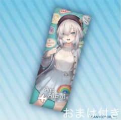 セガ限定　にじさんじ クッション アルス アルマル　おまけ付きのサムネイル