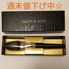 熊野筆  フェイスブラシのサムネイル