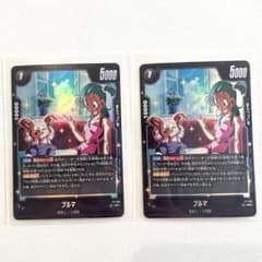ドラゴンボールカード フュージョンワールド　プロモブルマ 2枚セット ドラゴンボールカードゲーム ブルマ プロモ フュージョンワールド 英語