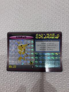 ご*ご様 ポケモンスクラッチ ピカチュウ 未削り ポケモンスクラッチ ピカチュウ - メルカリ