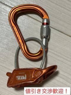 PETZL REVERSO ATTACHE SL セットのサムネイル